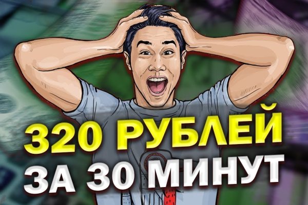 Как попасть на кракен