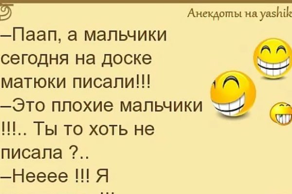 Почему не работает кракен сегодня