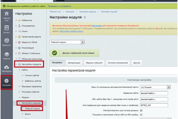 Кракен 9ат